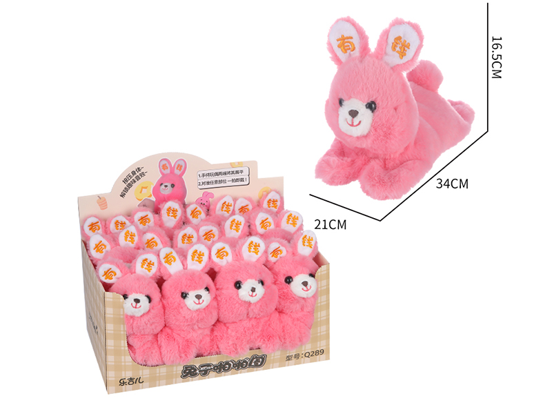 Rabbit Snap Bracelets 12pcs