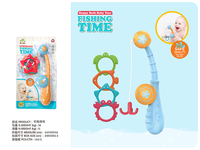 Fishing Game