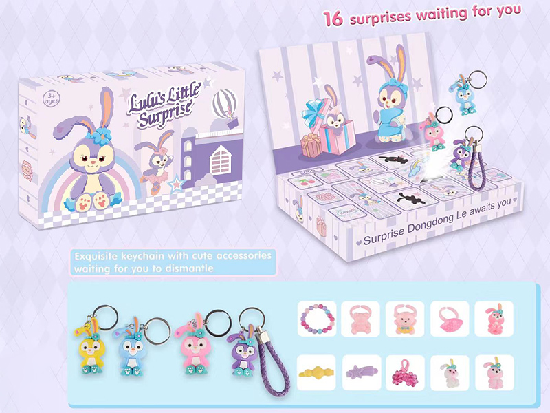 StellaLou Blind Box