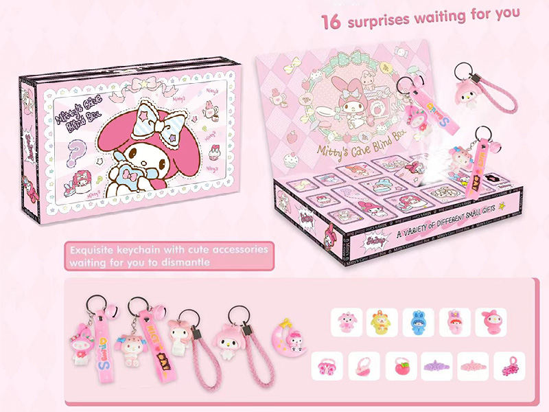 Melody Blind Box