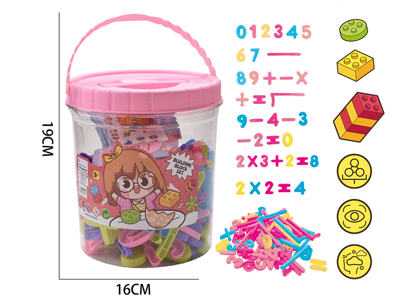 Digital Building Blocks(About 420g, 140PCS)