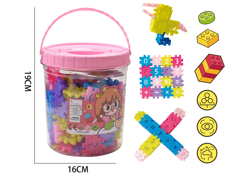 Digital Building Blocks(About 335g, 128PCS)