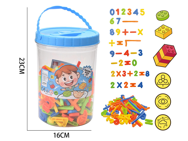 Digital Building Blocks(About 520g, 186PCS)