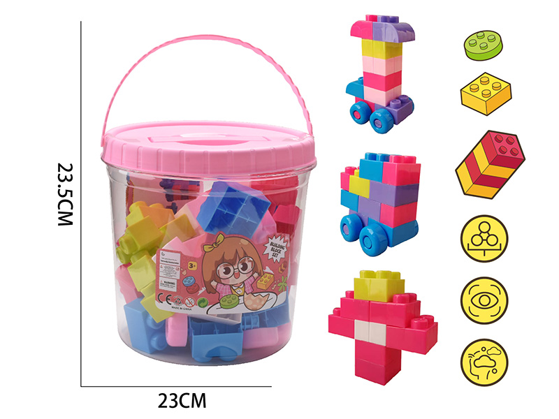 Large Particle Building Blocks(About 750g, 50PCS)