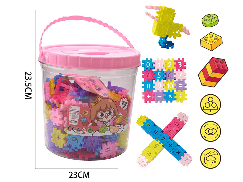 Digital Building Blocks(About 720g, 275PCS)