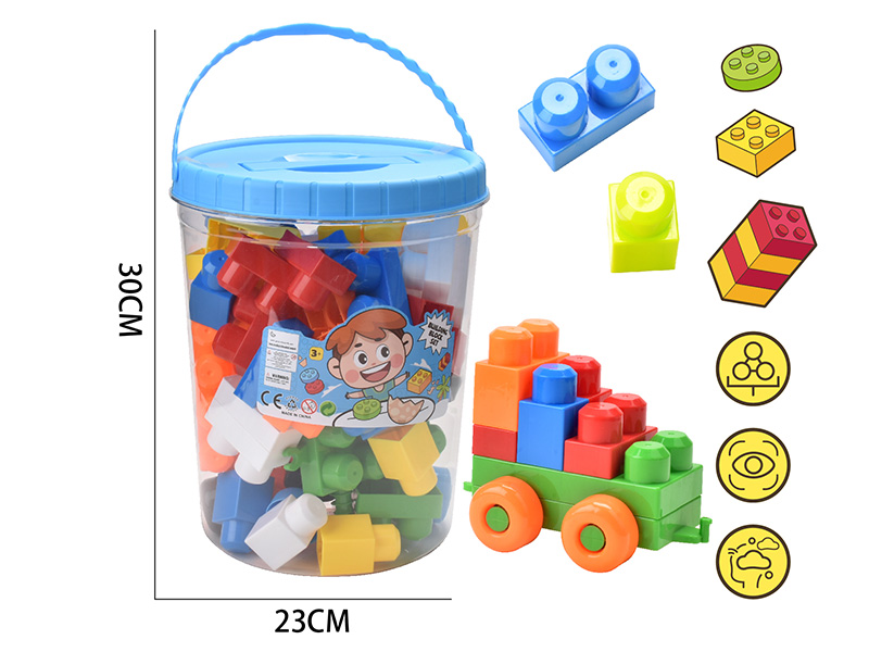 Large Particle Building Blocks(About 850g, 50PCS)