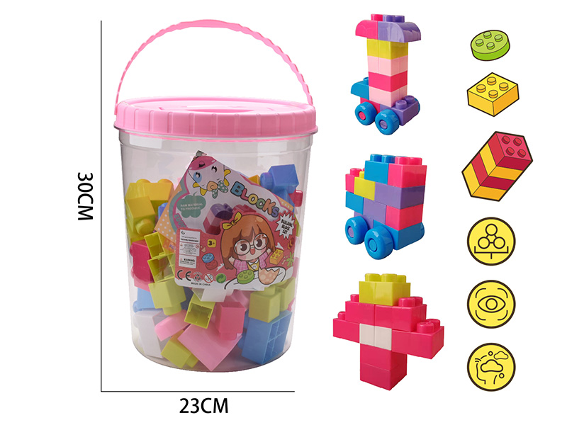 Large Particle Building Blocks(About 860g, 66PCS)