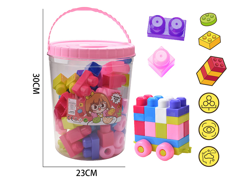 Large Particle Building Blocks(About 850g, 50PCS)