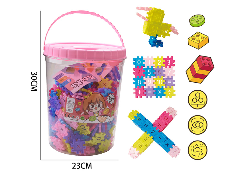 Digital Building Blocks（850g, 380PCS)
