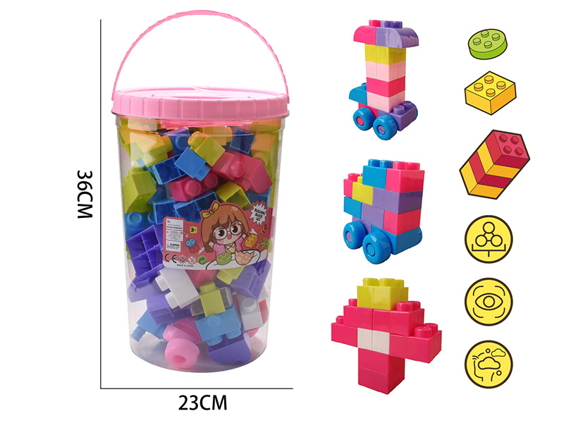 Large Particle Building Blocks(About 1200g, 120PCS)