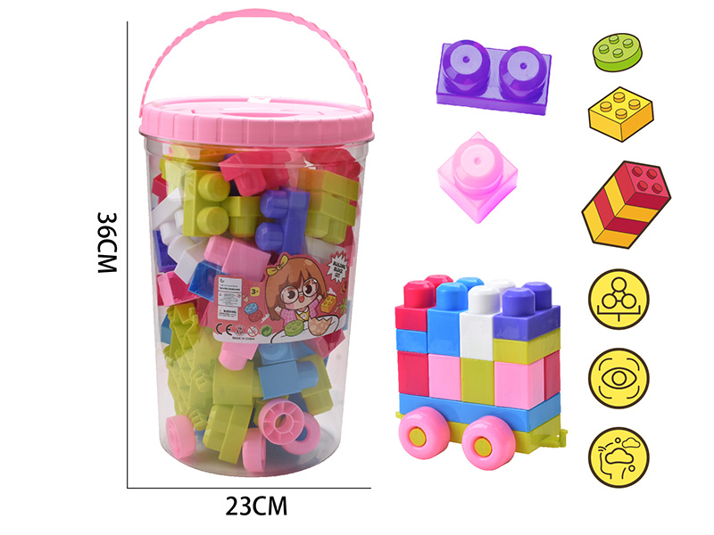 Large Particle Building Blocks(About 1150g, 86PCS)