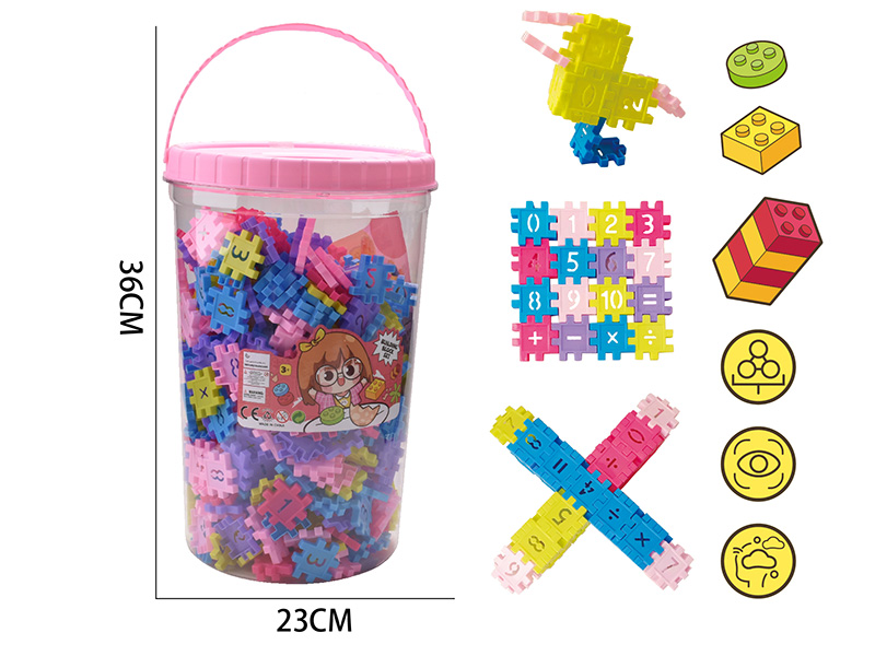 Digital Building Blocks(About 1020g, 500PCS)