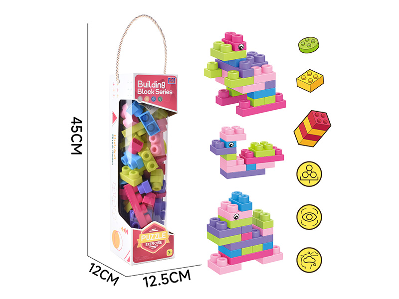 Soft Glue Building Blocks(About 52PCS，540g)