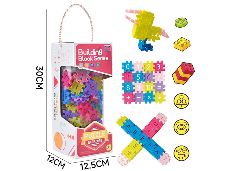 Digital Building Blocks(About 130PCS，330g)