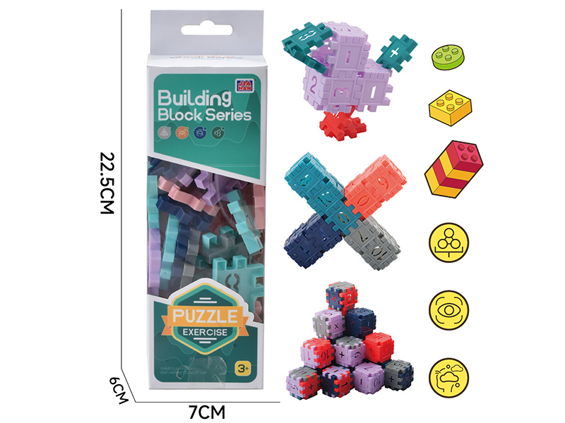Soft Glue Building Blocks(About 96g, 48PCS)