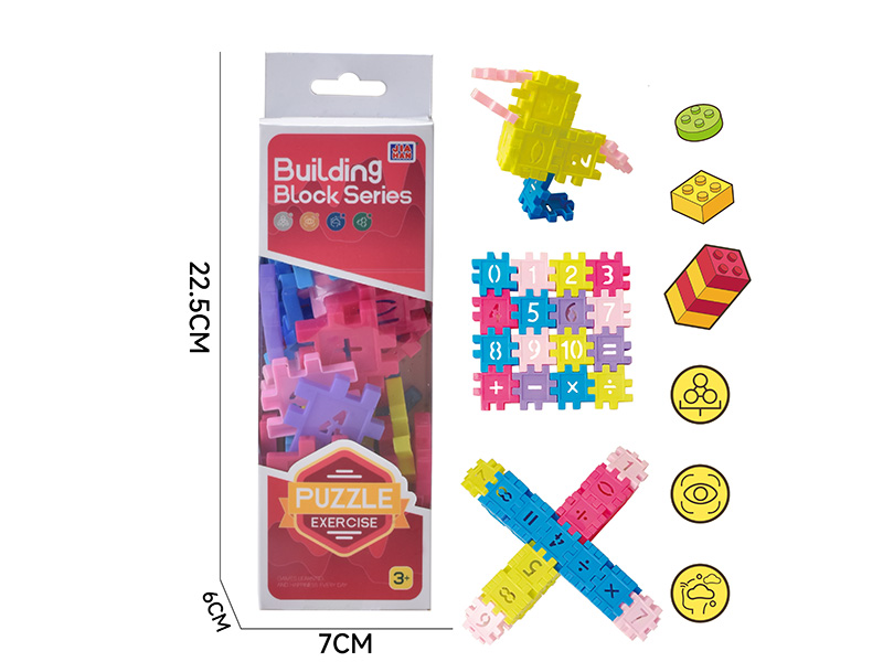 Digital Building Blocks(About 90g, 50PCS)