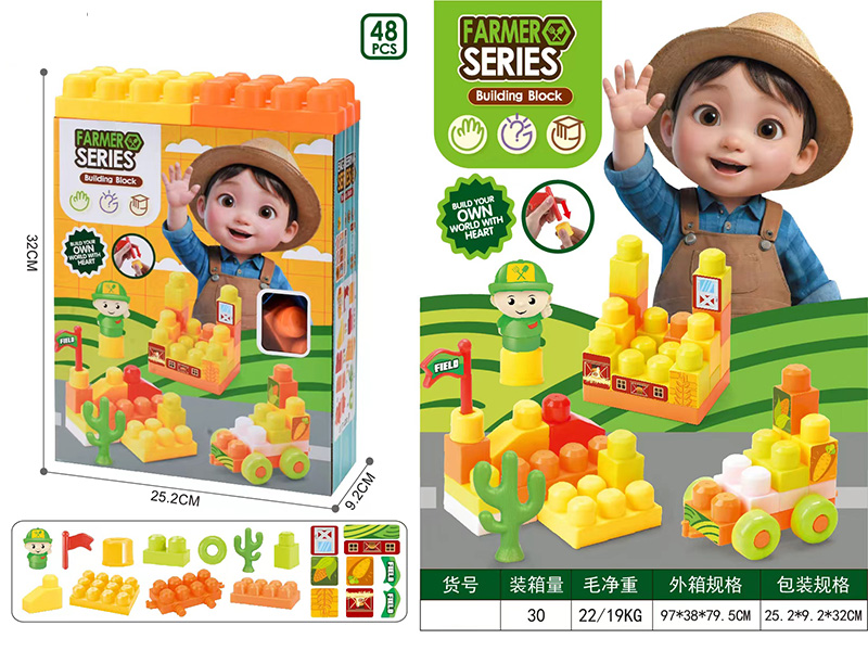 Farmer Series Building Blocks(48PCS)
