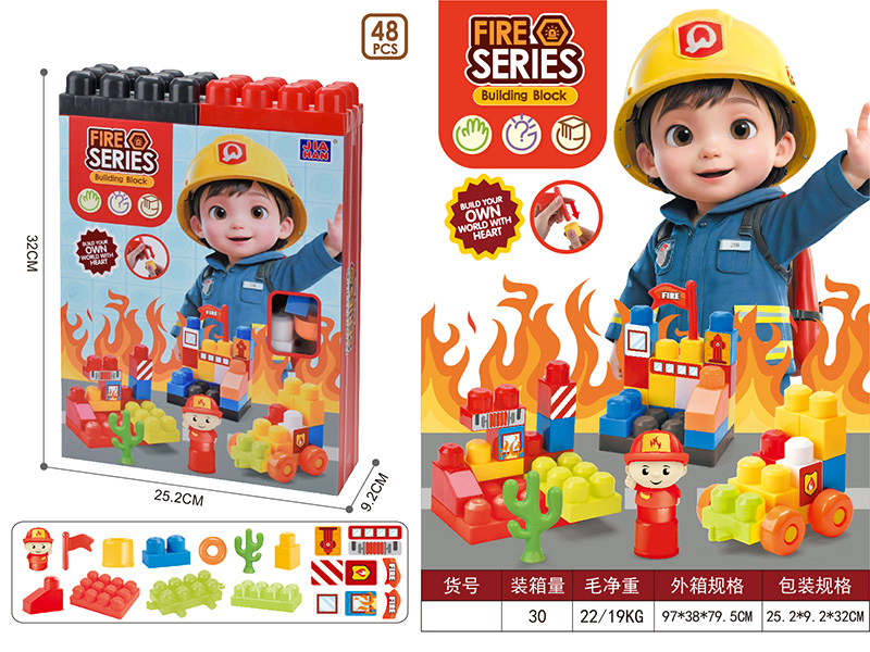 Fire Series Building Blocks(48PCS)