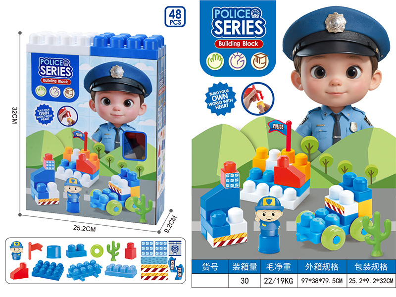 Police Series Building Blocks(48PCS)