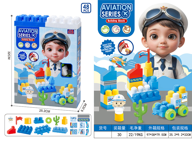 Aviation Series Building Blocks(48PCS)