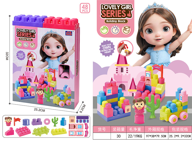Lovely Girl Series Building Blocks(48PCS)