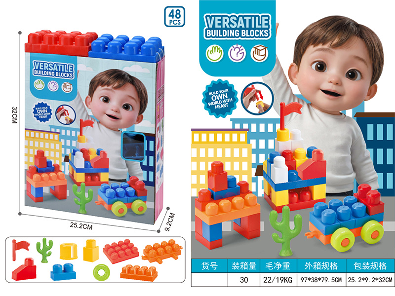 Lovely Boy Series Building Blocks(48PCS)