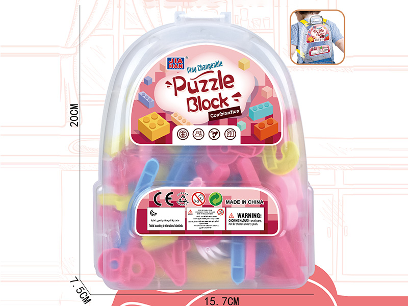Digital Building Blocks(About 250g, 80PCS)