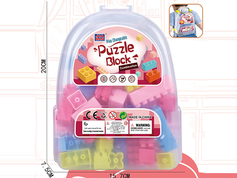 Building Blocks(About 250g, 45PCS)