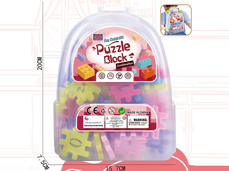 Square Digital Building Blocks(About 200g, 70PCS)