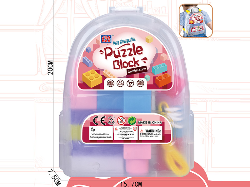 Large Building Blocks(About 230g, 15PCS)