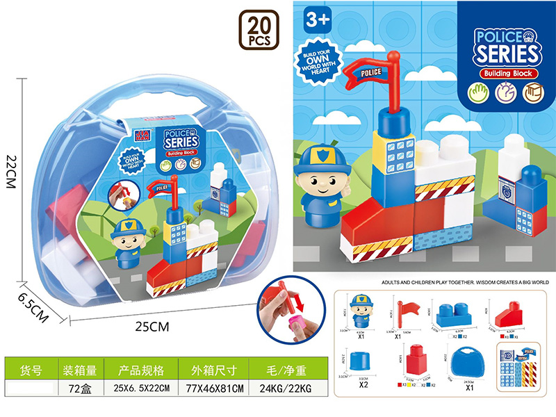 Police Series Building Blocks(20PCS)