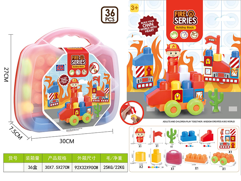Fire Series Building Blocks Table Set(36PCS)