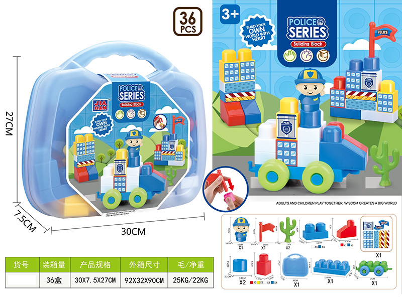 Police Series Building Blocks Table Set(36PCS)