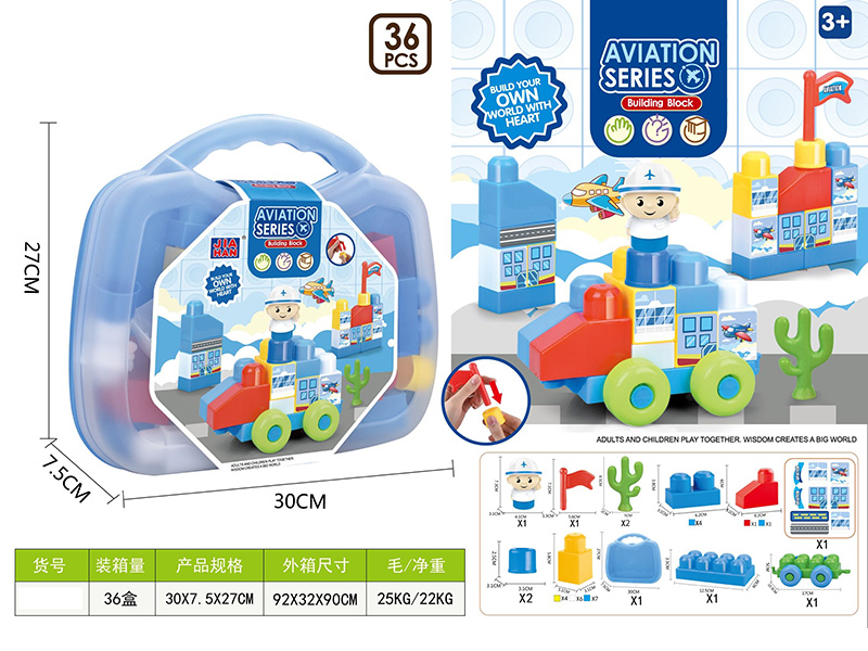 Aviation Series Building Blocks Table Set(36PCS)