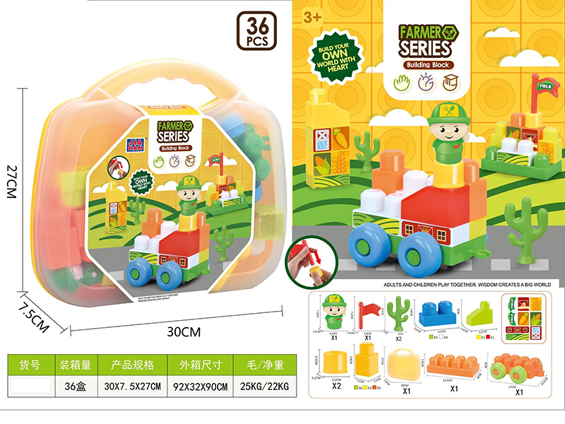 Farmer Series Building Blocks Table Set(36PCS)