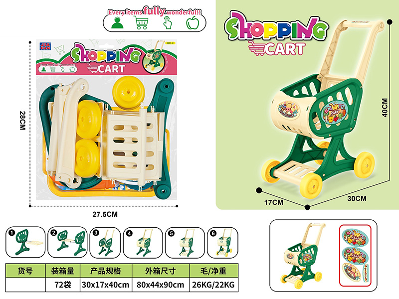 Shopping Cart