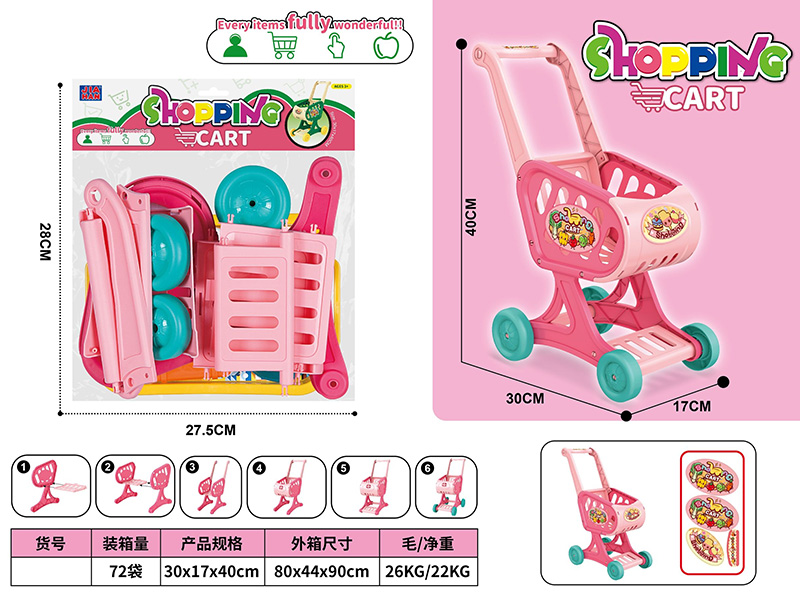 Shopping Cart