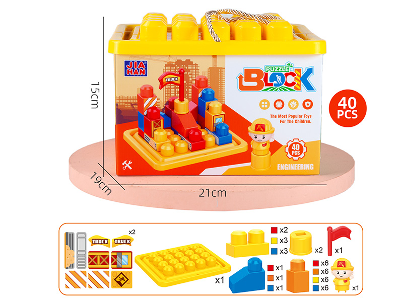 Engineering Series Building Blocks 40pcs