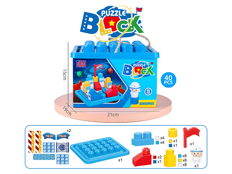 Aviation Series Building Blocks 40pcs