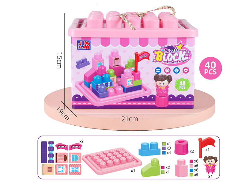 Girl Series Building Blocks 40pcs