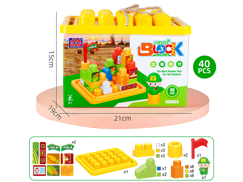 Farmer Series Building Blocks 40pcs