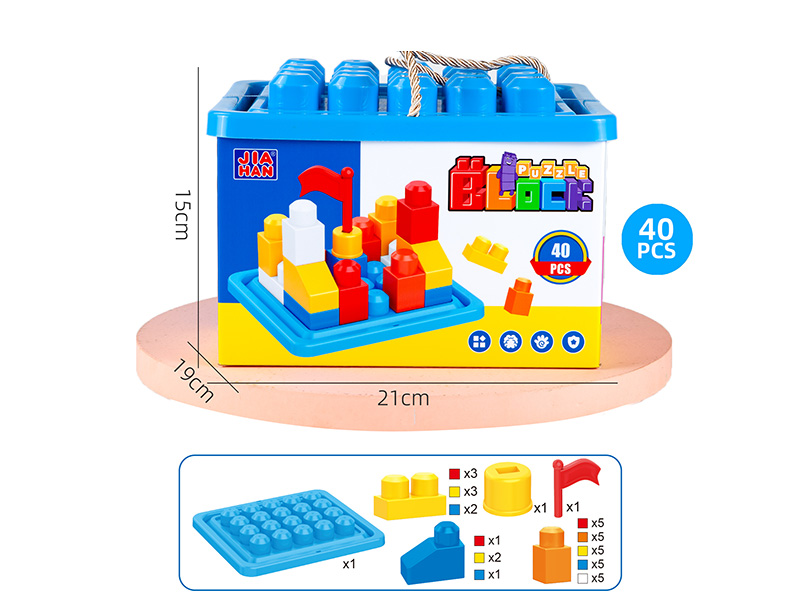 Boy Series Building Blocks 40pcs