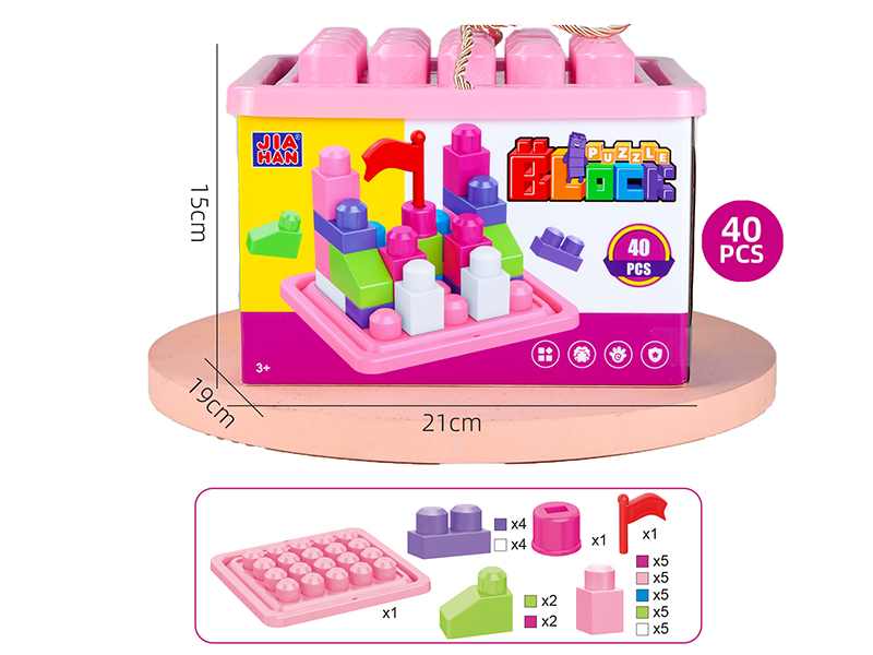 Girl Series Building Blocks 40pcs
