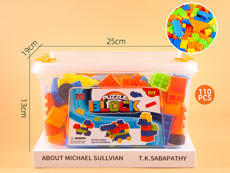 Boy Series Building Blocks (About 550g, 110PCS)