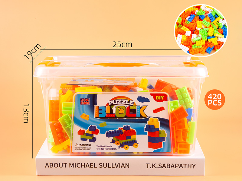 Boy Series Building Blocks (Microparticle, About 650g, 300PCS)