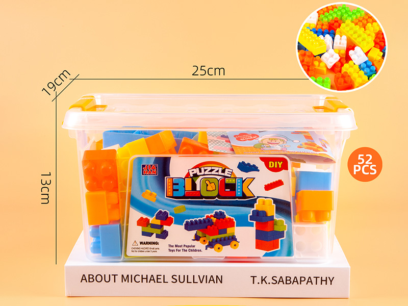Boy Series Building Blocks (Medium Particle, About 450g, 52PCS)