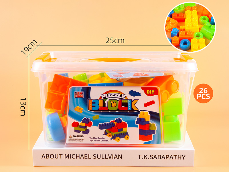 Boy Series Building Blocks (Large Particle, About 460g, 26PCS)