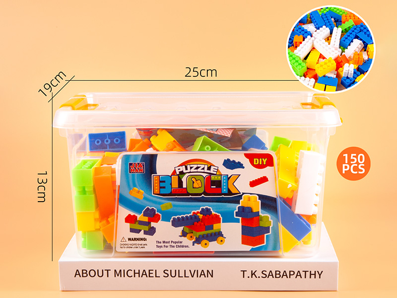 Boy Series Building Blocks (About 630g, 150PCS)