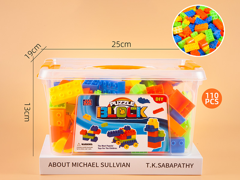 Boy Series Building Blocks (About 550g, 110PCS)