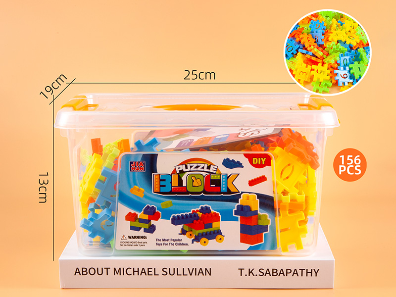 Boy Series Building Blocks (Square Digital Building Blocks，About 420g, 156PCS)
